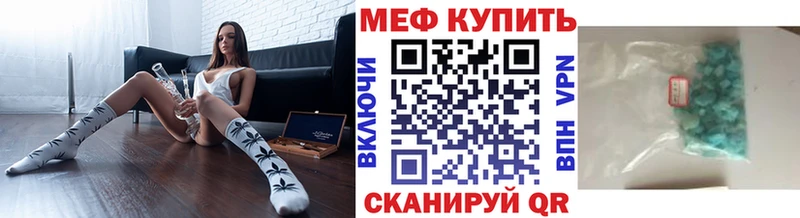 Купить закладку Ставрополь ГАШ Cocaine МЕФ Каннабис