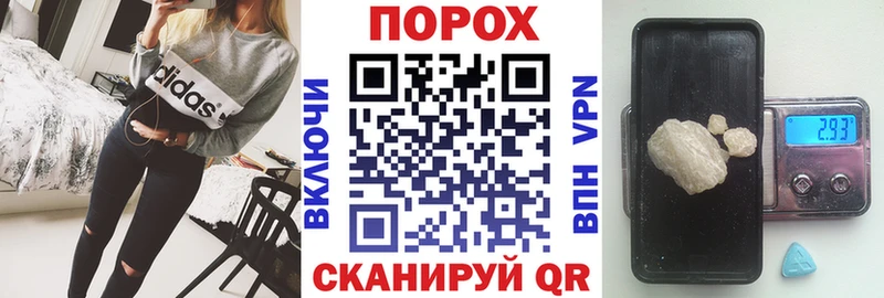 АМФЕТАМИН 98% купить закладку Ставрополь
