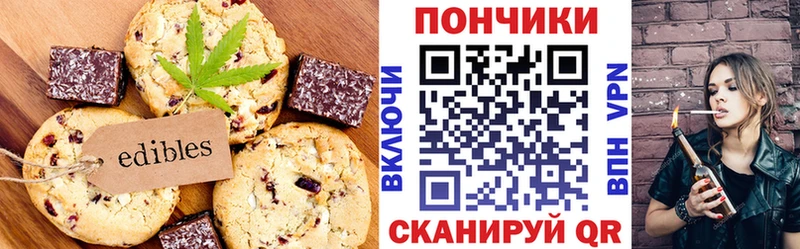 Еда ТГК конопля  блэк спрут онион  Ставрополь 