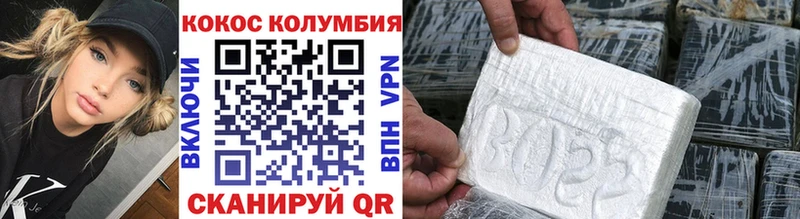 КОКАИН FishScale Ставрополь