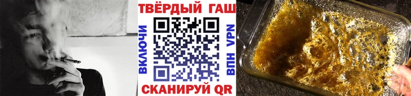 ГАШИШ гашик  купить закладку  Ставрополь 