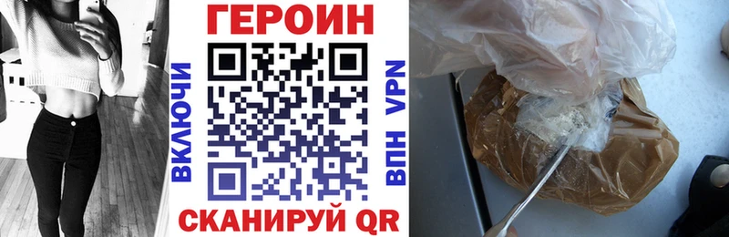 Героин Афган  Ставрополь 