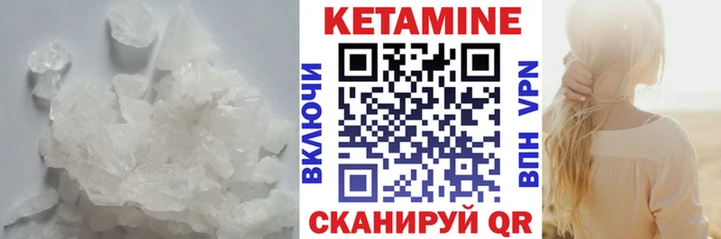 купить наркотик  Ставрополь  КЕТАМИН ketamine 