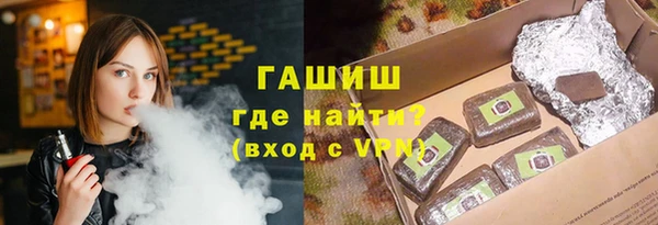 крисы Богородск