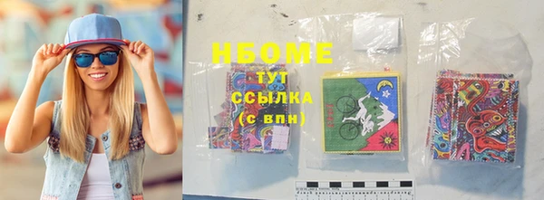 мефедрон VHQ Богданович