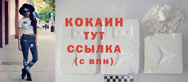мефедрон VHQ Богданович