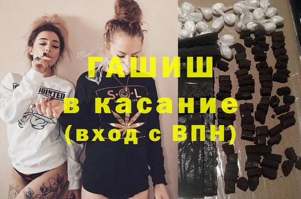 мефедрон VHQ Богданович