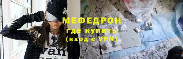 молекула духа Белокуриха