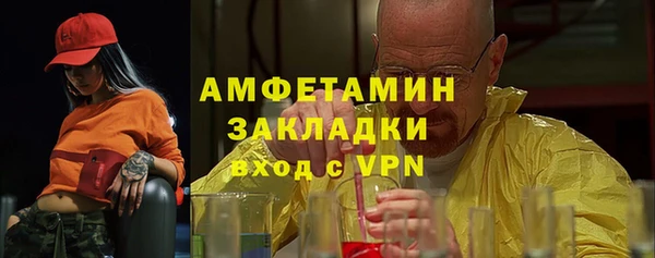мефедрон VHQ Богданович