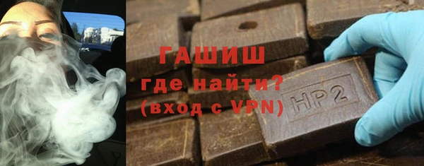 мефедрон VHQ Богданович