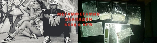 крисы Богородск