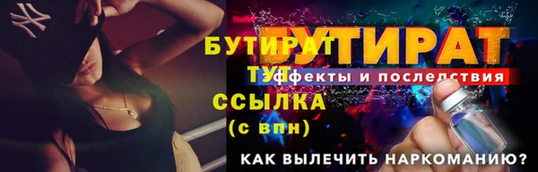 крисы Богородск