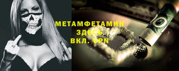 мефедрон VHQ Богданович