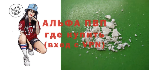 мефедрон VHQ Богданович