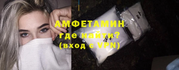 мефедрон VHQ Богданович