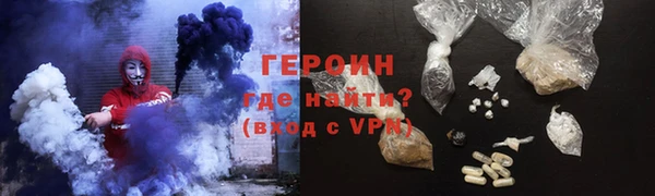 крисы Богородск
