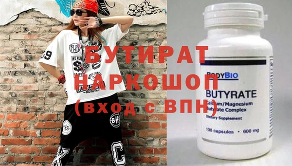 крисы Богородск
