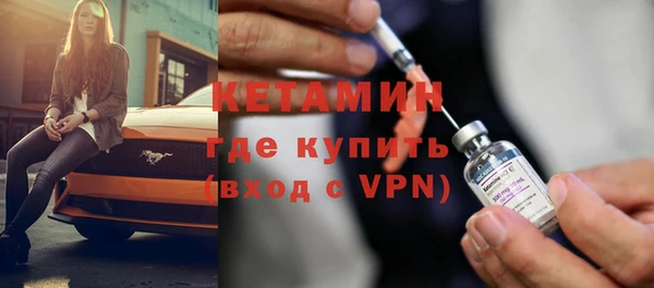 крисы Богородск