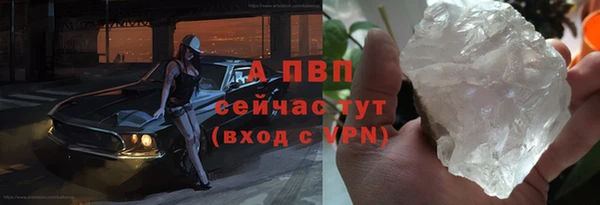 мефедрон VHQ Богданович