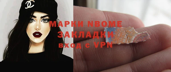 ешки Беломорск
