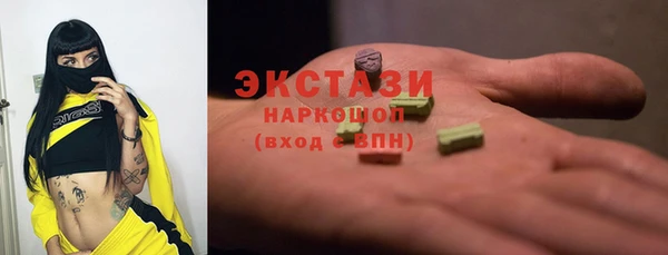 мефедрон VHQ Богданович