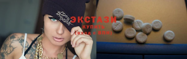 крисы Богородск
