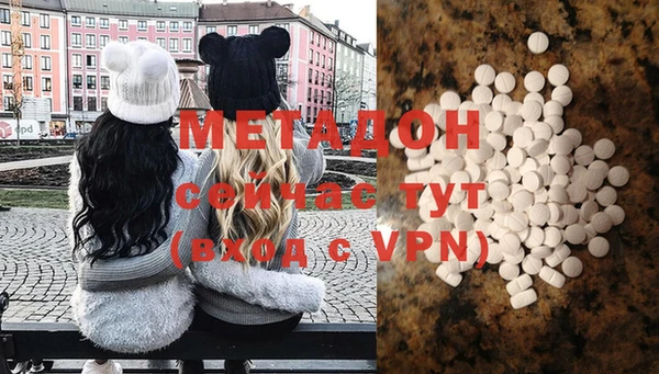мефедрон VHQ Богданович
