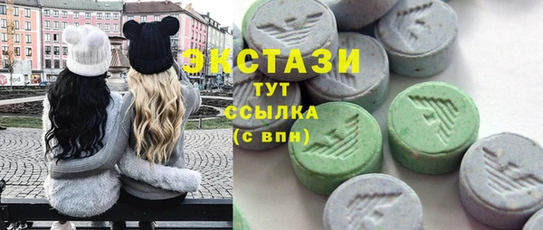 круглые Богородицк