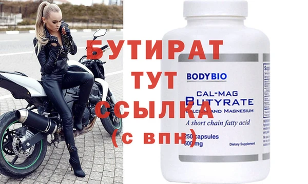 круглые Богородицк