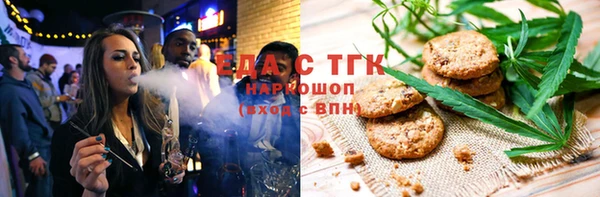 крисы Богородск