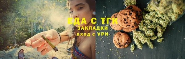 мефедрон VHQ Богданович