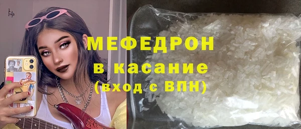 мефедрон VHQ Богданович