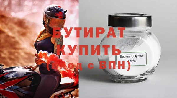 круглые Богородицк