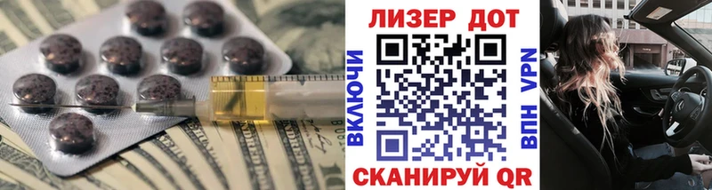 ЛСД экстази ecstasy  Ставрополь 