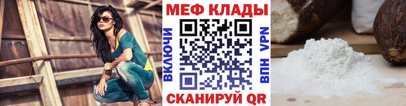 omg ONION  купить  цена  Ставрополь  МЯУ-МЯУ VHQ 