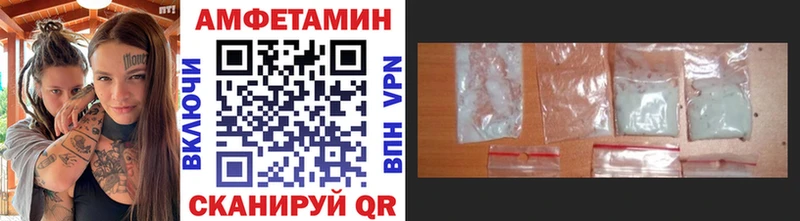 МЕТАМФЕТАМИН витя  Ставрополь 