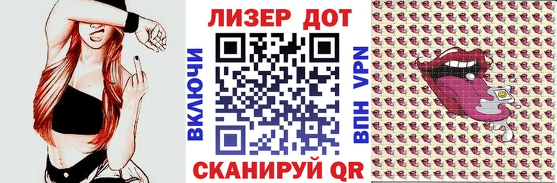 Наркотические марки 1,8мг Ставрополь