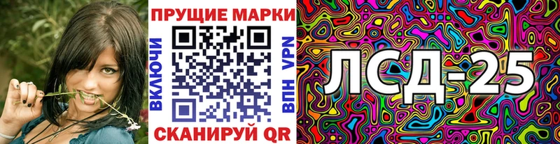 Наркотические марки 1,8мг  купить   Ставрополь 